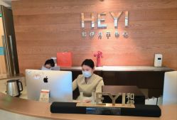点击看大图 -和伊母婴护理中心·全套房(金山店)
