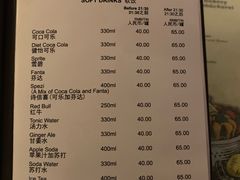 菜单-宝莱纳餐厅(滨江店)