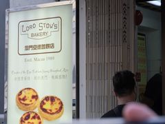 -安德鲁饼店(总店)