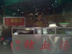 iphone_upload_pic-田海鹰美食店