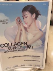 -广州曙光医学美容医院