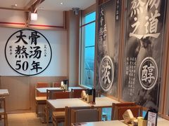 -味千拉面(广州白云机场T1航站楼店)