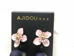 -ajidou阿吉豆(沈阳太原街万达广场店)