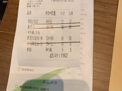 账单-榕意·川味之美(深业上城店)
