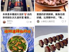 -马仕玖煲·融合菜·酥不腻烤鸭(人大店)