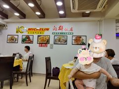 -粤·向群饭店(泮塘路店)