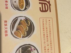 -粤点越有·茶点·粤菜(樵岭国际店)