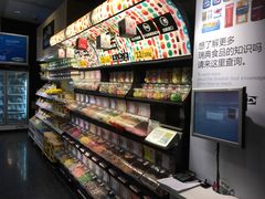 -宜家·瑞典食品屋(宝山店)