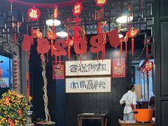 -黄祥华养生堂·炖汤·营养蒸饭(岭南天地店)