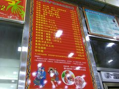 门面-春园海鲜广场D区6号(钟姐海鲜加工店)