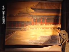 -首都电影院(天津店 中国巨幕)