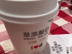 -西贝(南开大悦城店)