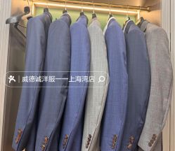 点击看大图 -香港威德诚洋服BESPOKE西服西装高级定制(上海湾一店)