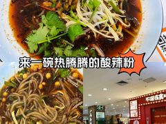 -王府井百货(中州中路店)