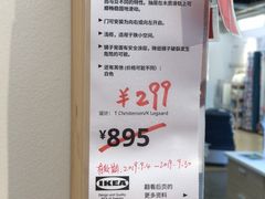 -西缘牛排(荟聚购物中心店)