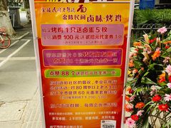 -民间老鸡汤面馆(中山北路店)