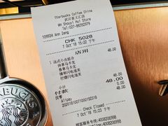 账单-星巴克臻选(武汉首义汇店)