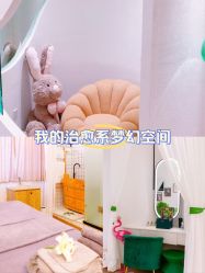 -薇薇安花系SPA