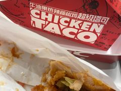 -肯德基(东安路站店)