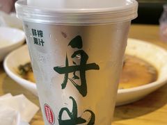 -原製原味(普陀山磐龙店)