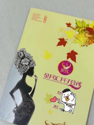 -金月汇月子会所(江门店)