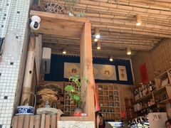门面-悟饮门市景店