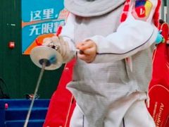 -北京阳铭国际击剑俱乐部