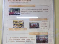 -南京棋院(奥体校区)