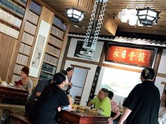 大堂-道南書院·私房菜·早午茶·茶馆