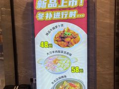 -西夏回族烧麦馆(牡丹街店)