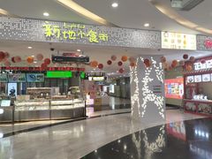 -保利MALL(天鹅湖店)