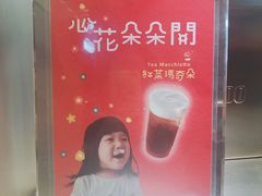 -1点点(东门电玩城店)