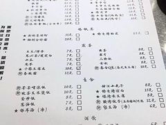 菜单-本味家贵州烤肉&爆浆小豆腐(会展一店)