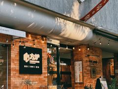 -方炉·天然食材面包店(青秀店)