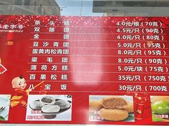 -沈大成(南京东路店)