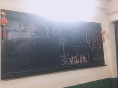 大堂-隆康社长沙烧烤铺(桔园店)