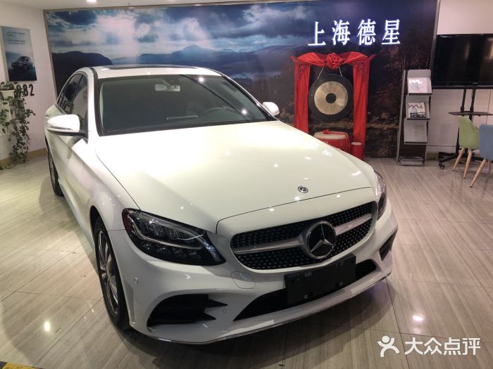 上海德星奔驰(江杨南路店)图片