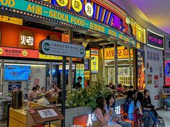 -首尔烤肉大排档(合生汇店)