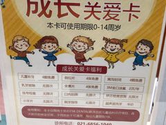 -TSK齿科德申会口腔门诊·联洋诊所