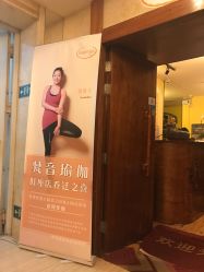 -FineYoga梵音瑜伽·普拉提