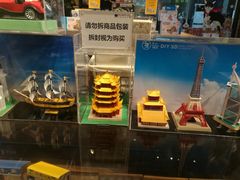 -403国际艺术中心