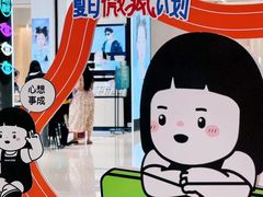 -中贸广场