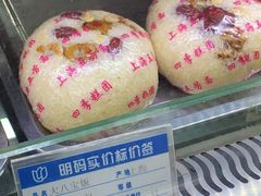-五芳齋(云南南路店)