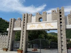 -何适山庄 ·可团建(水长城P2停车场店)