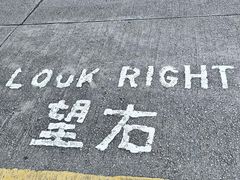 -星光大道