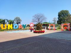 -新地休闲农场