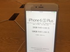 6s p-Apple零售店(王府井店)