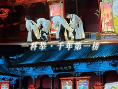 -开封府