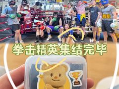 -Uppercut拳馆·Boxing拳击·Muay Thai泰拳