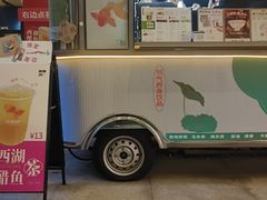 -炖物24章·顺时轻养茶(杭州大厦店)